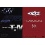 中古コレクションカード(男性) 050：T.M.Revolution/西川貴教/Royal Straight Flush Card