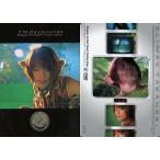 中古コレクションカード(男性) 072 ： T.M.Revolution/西川貴教/Royal Straight Flush Card