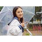 紗綾のグラビア画像 中古生写真(女性) 紗綾/横型・傘・左手ピース/DVD「紗綾15-0 フィフティ