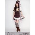 中古生写真(AKB48・SKE48) 仁藤萌乃/DVD「ひかりTV pr