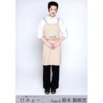 中古生写真(AKB48・SKE48) 鈴木紫帆里/DVD「ひかりTV 