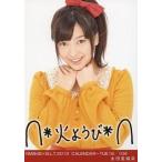 中古生写真(AKB48・SKE48) 太田里織菜/NMB48×B.L.T.20