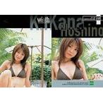 中古コレクションカード(女性) 10[レギュラーカード]：星野加奈/レギュラーカード/wi☆th COLLECTION CARD 2002