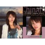 中古コレクションカード(女性) 41[レギュラーカード]：若槻千夏/レギュラーカード/wi☆th COLLECTION CARD 2002