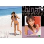 中古コレクションカード(女性) 45[レギュラーカード]：若槻千夏/レギュラーカード/wi☆th COLLECTION CARD 2002