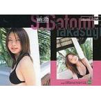 中古コレクションカード(女性) 56[レギュラーカード]：高杉さとみ/レギュラーカード/wi☆th COLLECTION CARD 2002