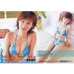 中古コレクションカード(女性) RG-30[レギュラーカード]：日向美穂/レギュラーカード/Race Queen a la mode