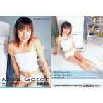 中古コレクションカード(女性) RG-50[レギュラーカード]：後藤見佳/レギュラーカード/Race Queen a la mode
