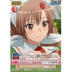 中古ヴィクトリースパーク ASH/002[R]：みんなで昼食 アミル