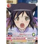 中古ヴィクトリースパーク ASH/052[R]：値切るシャオメイ