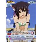 中古ヴィクトリースパーク ASH/054[C]：救助するシャオメイ