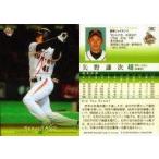 中古BBM 030 [レギュラーカード] ： 矢野謙次