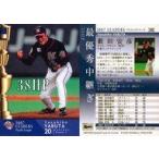 中古BBM 458 [レギュラーカード] ： 薮田安彦