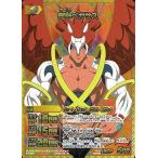 中古イナズマイレブンTCG IG-02 002/065[LR]：魔神ペガサス