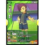 中古イナズマイレブンTCG IG-02 014/065[FR]：南沢 篤志