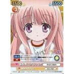 中古ヴィクトリースパーク RKB/033[C]：昴を見上げるひなた