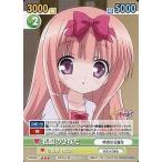 中古ヴィクトリースパーク RKB/035[R]：私服のひなた