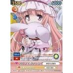 中古ヴィクトリースパーク RKB/037[C]：パジャマ姿のひなた
