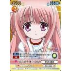 中古ヴィクトリースパーク RKB/033[SC]：(ホロ)昴を見上げるひなた