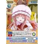 中古ヴィクトリースパーク RKB/038[SC]：(ホロ)お絵かきひなた