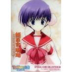 中古アニメ系トレカ V[SPECIAL CARD COLLECTION]：姫百合珊瑚