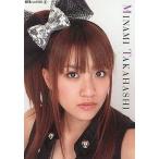 中古アイドル(AKB48・SKE48) UTBvol.195(3)：高橋みなみ/雑誌「UTB」付録トレカ