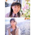 中古コレクションカード(女性) 395 ： 395/飯田里穂/pure2