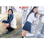 中古コレクションカード(女性) 418：418/夏未エレナ/pure2