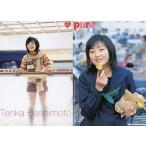中古コレクションカード(女性) 422 ： 422/橋本甜歌/pure2