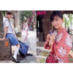 中古コレクションカード(女性) 524：524/水沢奈子/pure2
