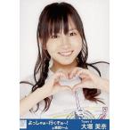 中古生写真(AKB48・SKE48) 大場美奈/バストアップ/両