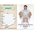 中古コレクションカード(ハロプロ) No28：No.28/矢口真里/衣装白/裏面メッセージカード/UP-FRONTAGENCY2000