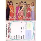 中古コレクションカード(ハロプロ) No47：No.47/モーニング娘。/AMADA-BANDAI2000