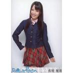 中古生写真(AKB48・SKE48) 名取稚菜/「見逃した君たち