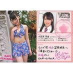 中古アイドル(AKB48・SKE48) 01：小笠原茉由/アイドル