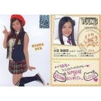 中古アイドル(AKB48・SKE48) 17：太田里織菜/アイドル