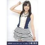 中古生写真(AKB48・SKE48) AKB48/小嶋菜月/膝上/右手