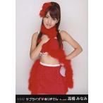 中古生写真(AKB48・SKE48) AKB48/高橋みなみ/膝上/右手グー/左手腰/DVD「サプライズはありません スペシャルBOX」特典