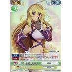 中古ヴィクトリースパーク TOX/030[SC]：(ホロ)強い意志のミラ