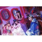 中古生写真(AKB48・SKE48) 松井玲奈・宮澤佐江・高橋みなみ・指原莉乃/フライングゲット/ドン・キホーテ特典