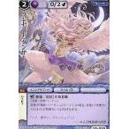 中古モンスターコレクション 1D-030[稀]：クレセント・ダンサー