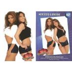 中古コレクションカード(女性) 92[Basic Set(Double PlAY)]：MERCEDES＆BROOKE