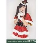 中古生写真(AKB48・SKE48) 佐藤すみれ/膝上・胸まで手