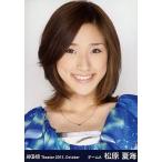 中古生写真(AKB48・SKE48) 松原夏海/バストアップ/正