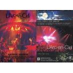 中古コレクションカード(男性) 221 ： L’arc〜en〜Cielパーフェクトコレクション2