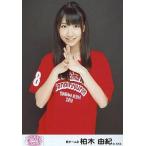 中古生写真(AKB48・SKE48) 柏木由紀/腰上/両指組み/満席祭り賛否両論
