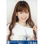 中古生写真(AKB48・SKE48) 小嶋陽菜/バストアップ/よっしゃぁー行くぞぉー!In西武ドーム会場限定