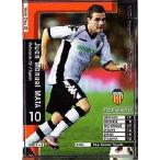 Yahoo! Yahoo!ショッピング(ヤフー ショッピング)中古WCCF WSS3/3[World Class SS]：ファン・マヌエル・マタ