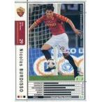 Yahoo! Yahoo!ショッピング(ヤフー ショッピング)中古WCCF 194：ニコラス・ブルディッソ