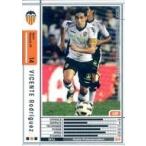 Yahoo! Yahoo!ショッピング(ヤフー ショッピング)中古WCCF 332/352[白]：ビセンテ・ロドリゲス